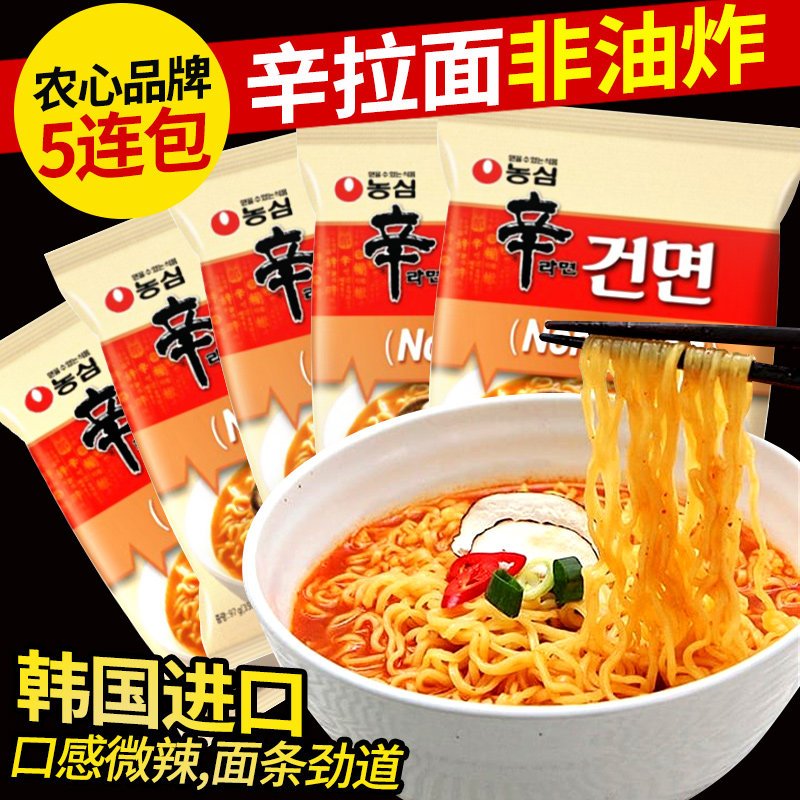 热销辛拉面调料