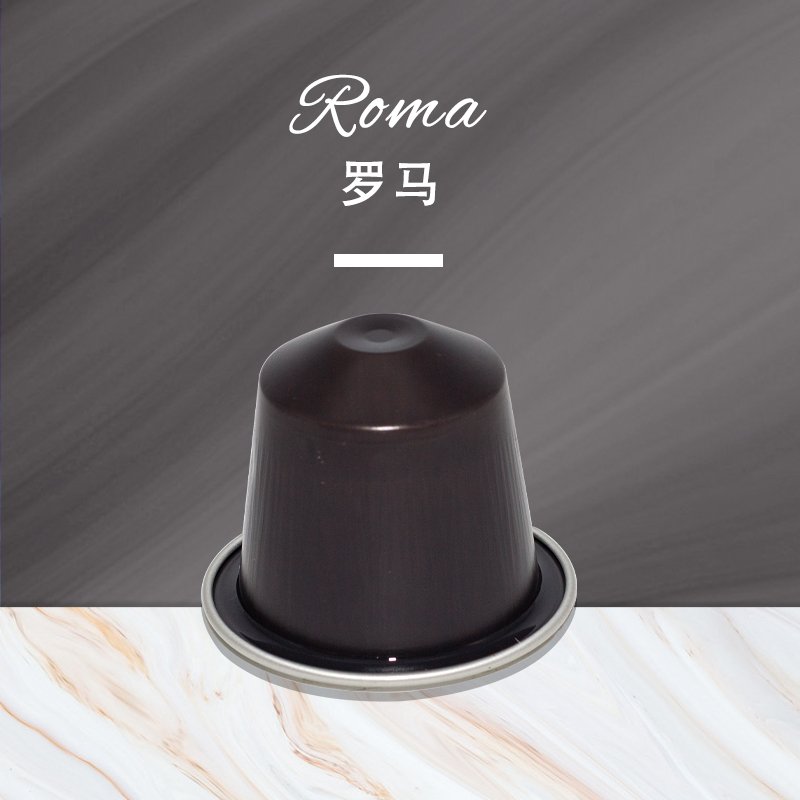 瑞士进口  Nespresso雀巢咖啡胶囊  Roma罗马  3号  10粒/条