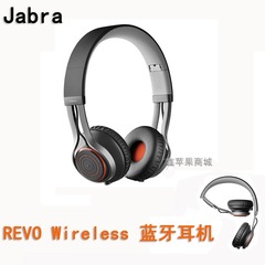 捷波朗 Jabra REVO Wireless  降噪 无线蓝牙耳机 头戴式耳机