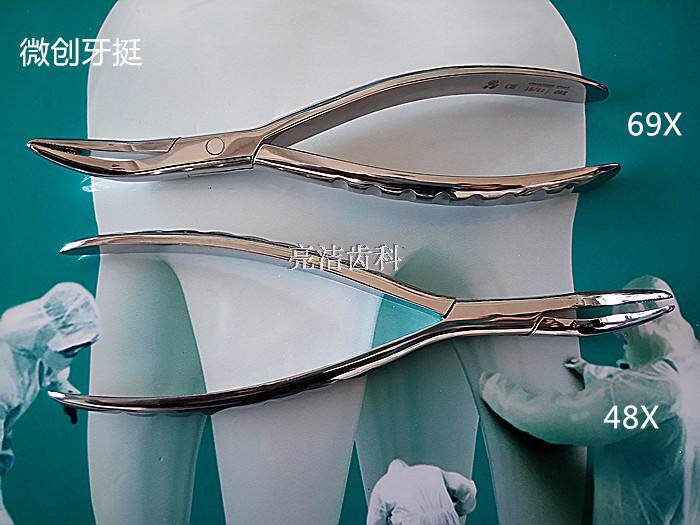 牙科口腔器械 拔除牙根残根乳牙 根尖钳 微创拔牙钳 伟荣正品包邮