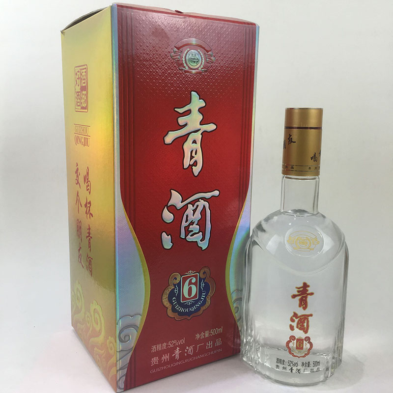 贵州青酒陈酿青酒6浓香型酒500mlx6瓶52度包邮
