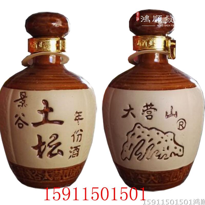 鸿顺发茶酒的优惠券大全—景谷土坛酒年份酒云南特产土坛酒400ml×6瓶