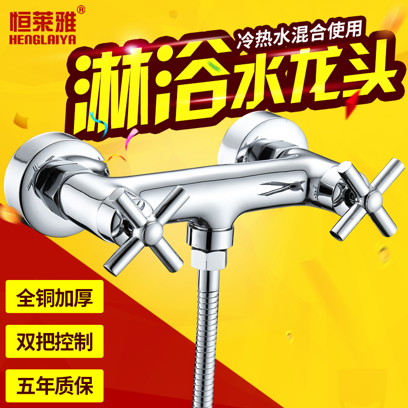 Copper body Shower Faucet Hot and cold water tap heater Water mixing valve Stripped of Party membership and expelled from public office Double control Dark outfit Flower sprinkling switchin the Decoration main material , Toiletries , Bathroom faucet , Tub shower faucet category - from Buy2taobao.com to provide professional Taobao agent buy service