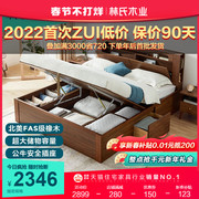 Lin's Wood Nordic Simple Double Bed Master Bedroom High Box Storage King Bed Solid Wood Oak Frame Furniture JU2A