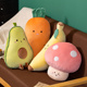 可爱小蘑菇牛油果毛绒玩具香蕉胡萝卜水果蔬菜抱枕宝宝安抚玩偶