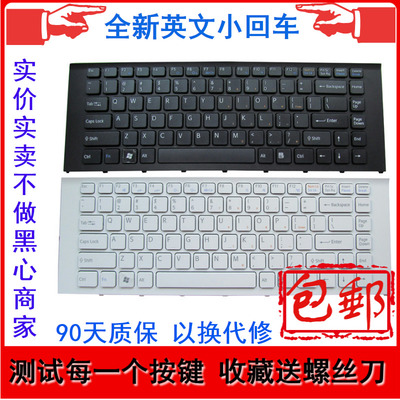 sony索尼pcg-61211t pcg-61212t pcg-61311m键盘ea35e ea4s2
