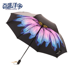 百盛洋伞三折小黑伞防晒遮阳伞黑胶防紫外线太阳伞女士两用晴雨伞