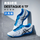 SFS亚瑟士正品ASICS DESTAQUE 6缓震TF碎钉宽脚足球鞋男 TST219