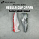 SFS 美津浓 REBULA CUP JAPAN日产高端长钉袋鼠皮足球鞋成人男