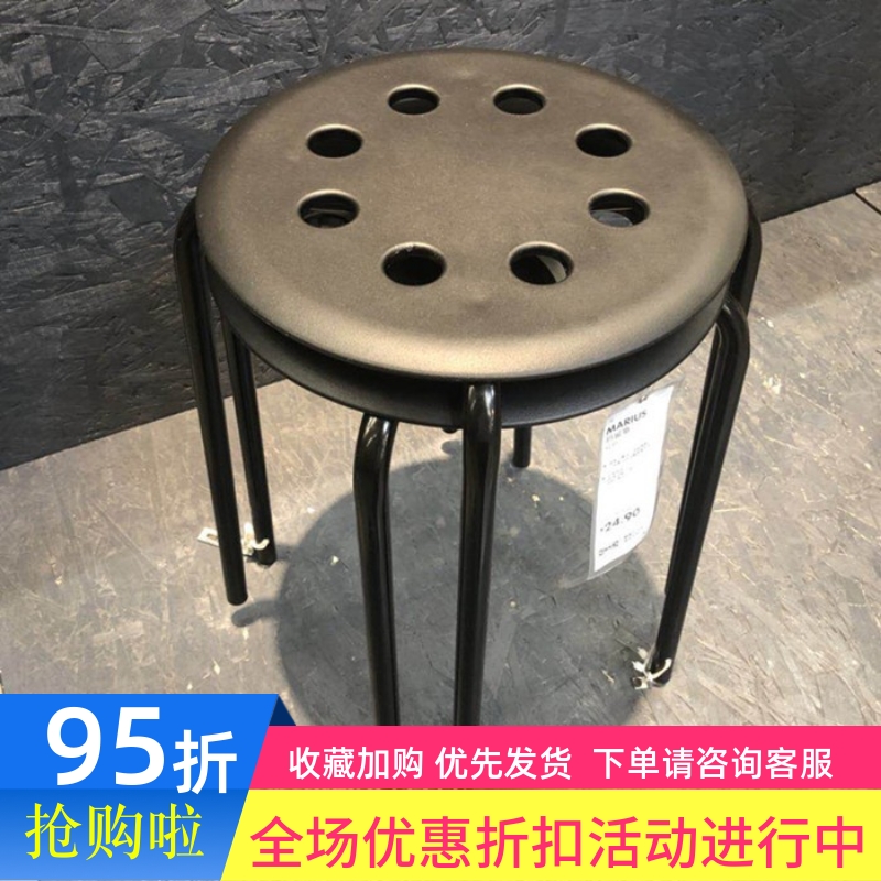 宜家玛留斯凳子