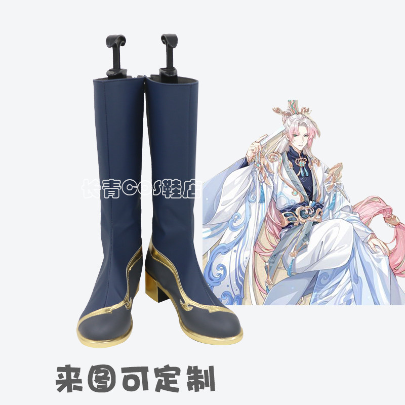 食物语龙井虾仁沧海遗珠cos鞋定做cosplay鞋支持来图定制包邮