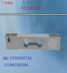 正品广测称重传感器YZC-623B/100,200,300,500KG平台秤电子称批发