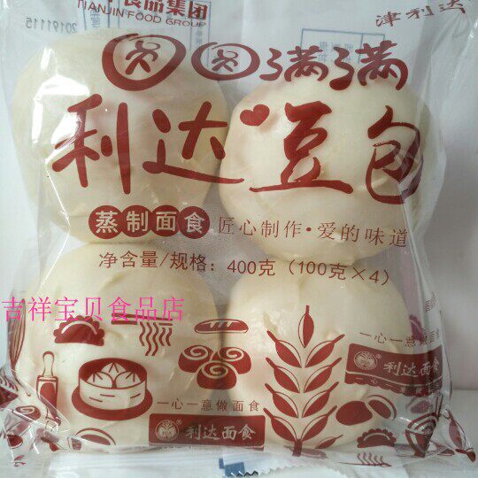 天津利达馒头豆包花卷枣卷400克*3袋速冻面食早餐馒头包邮