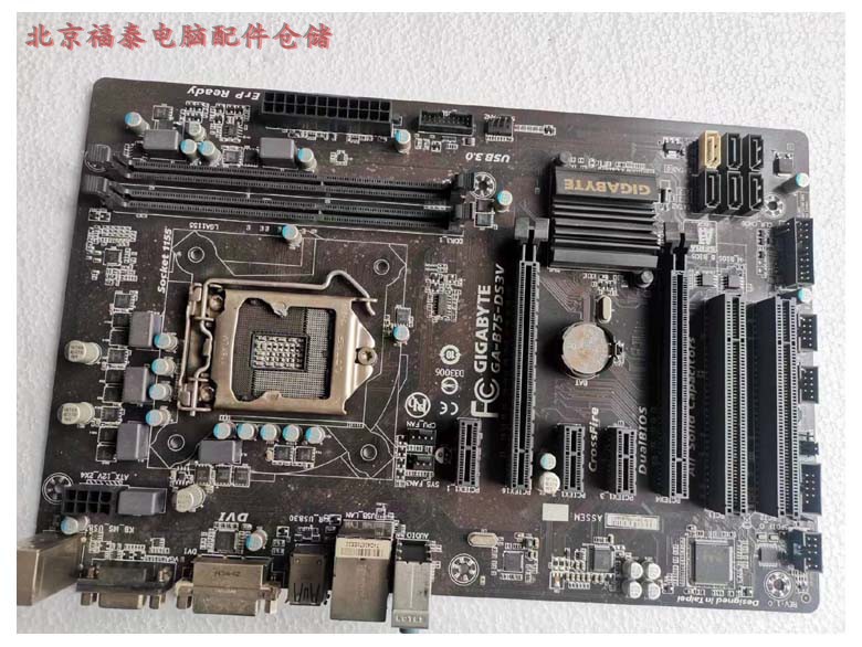 Gigabyte/技嘉 B75-DS3V 原装拆机二手 质保三个月