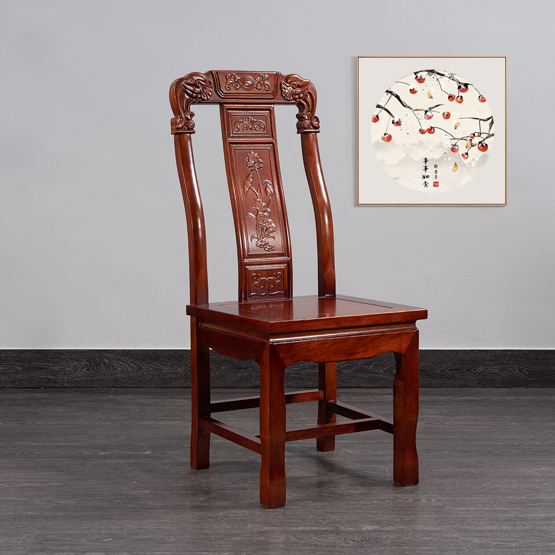 明清仿古全实木象头椅餐椅新中式格木