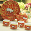 hellokitty可爱婚庆喜庆陶瓷茶具 敬茶杯套装套碗 结婚用品 hellokitty可爱婚庆喜庆陶瓷茶具 敬茶杯套装套碗 结婚用品