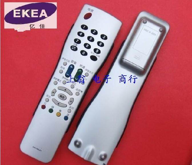 donpv 适用于 夏普液晶电视遥控器ga870wjsa 直代ga494wjsb - 价格34