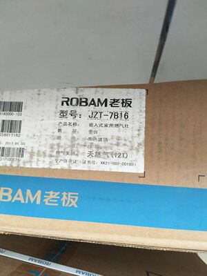 Re:ⱬRobam/ϰ 67X2H+32B1/36B0 ŷʽ̻ȼװ ..