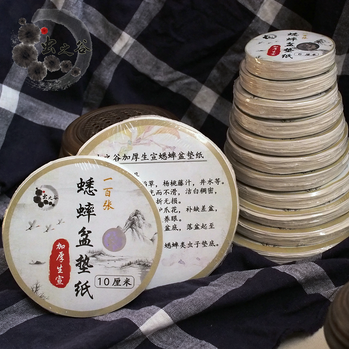 虫之谷加厚生宣蟋蟀盆垫纸 黄白色专业用品具斗蛐蛐南盆北罐新款|msdalam kategori haiwan peliharaan/makanan haiwan dan bekalan, Reptilia/Serangga dan bekalan Ming, Cricket - dari Buy2taobao.com untuk memberikan perkhidmatan ejen Taobao profesional membeli