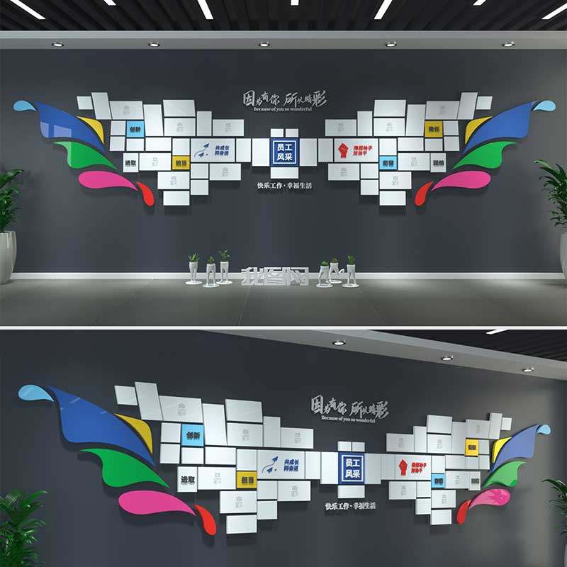 创意企业文化墙翅膀照片墙设计效果图素材模板