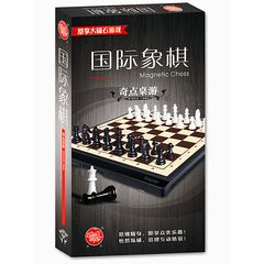 奇点桌游 悠享大磁石游戏国际象棋 折叠式棋盘 经典益智棋牌