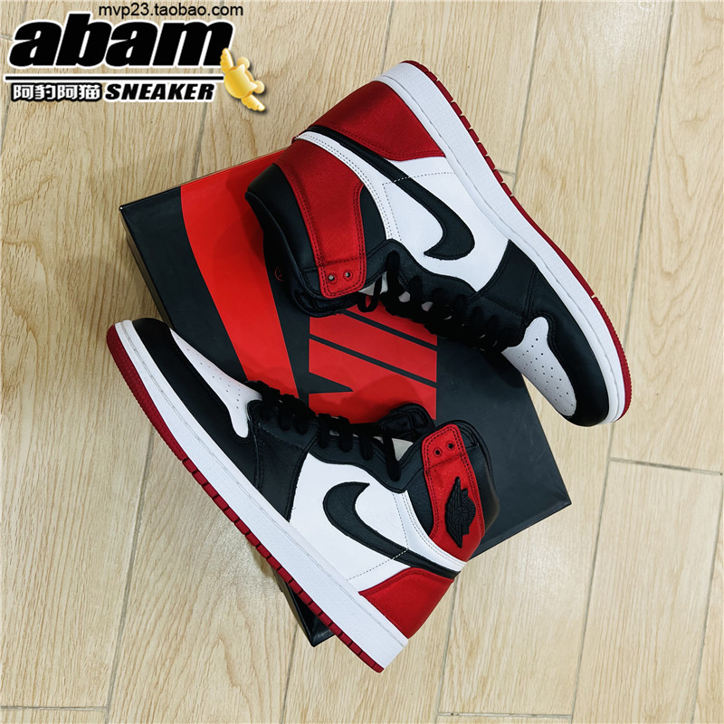 酷动城 Air JordanHighOG AJ1高帮篮球鞋 CD0461-007-016 DO7097