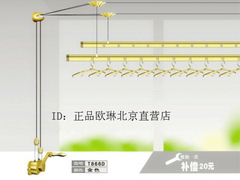 郁金香阳台晾衣架金色双杆升降手摇晒衣架升降晾衣杆 北京安装