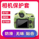 PPX尼康相机保护套D7500 D850 D750 D7200 D3400 D780硅胶套D7100