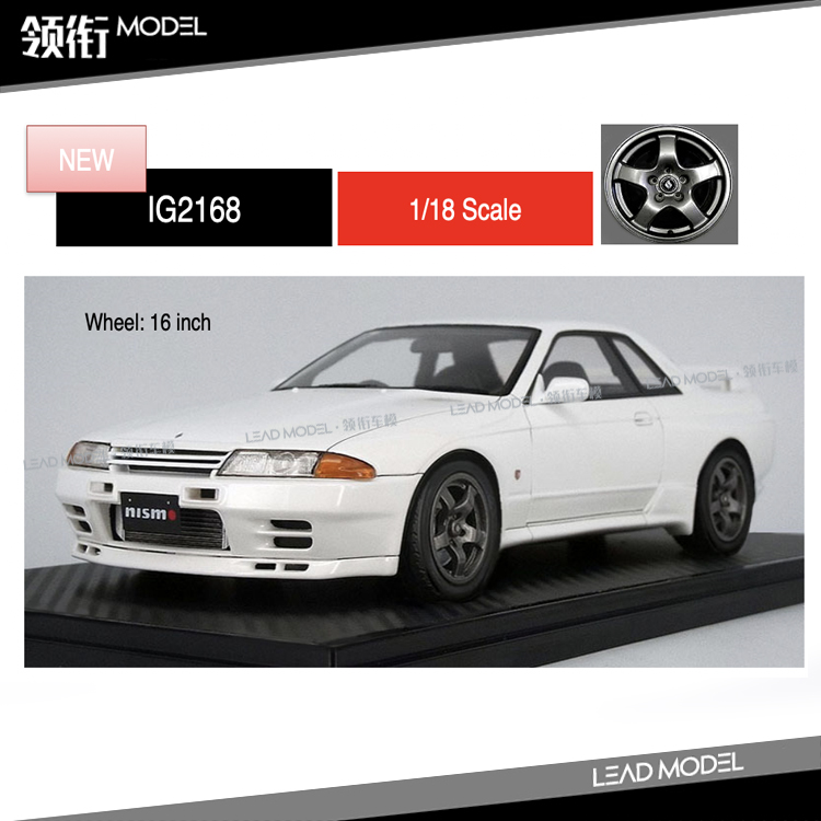 预定ig2168skyliner32gt-rnismobnr32车模模型白色火车