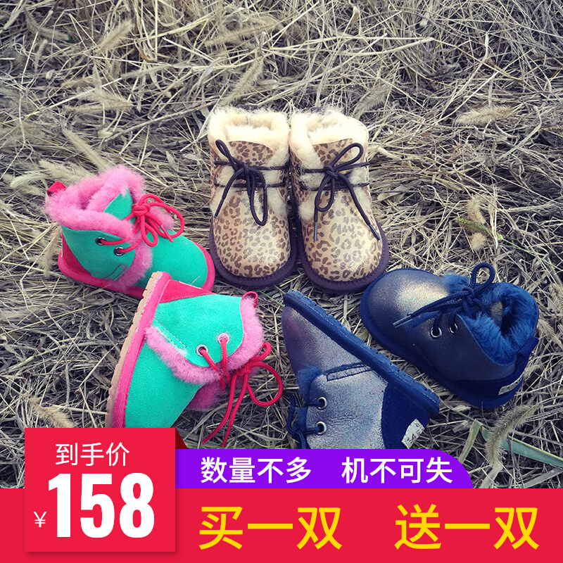 宝宝雪地靴女童123岁学步鞋皮毛一体婴幼儿个月系带防滑保暖棉鞋|ruв категории детская обувь/детская обувь/между родителями и детьми обувь, малыша обувь/шаг назад, детская обувь - от Buy2taobao.com для оказания профессиональной услуги покупки агента Taobao
