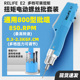 新讯手机维修专用电动螺丝刀修手机螺丝刀充电式螺丝刀电动螺丝批