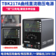 TBK217A曲线直流稳压电源20V5A手机电脑主板维修恒压限流充电电源