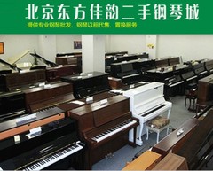 原装 Kawal/卡瓦依日本进口 精品 卡哇伊 NS-15MNS15M二手钢琴