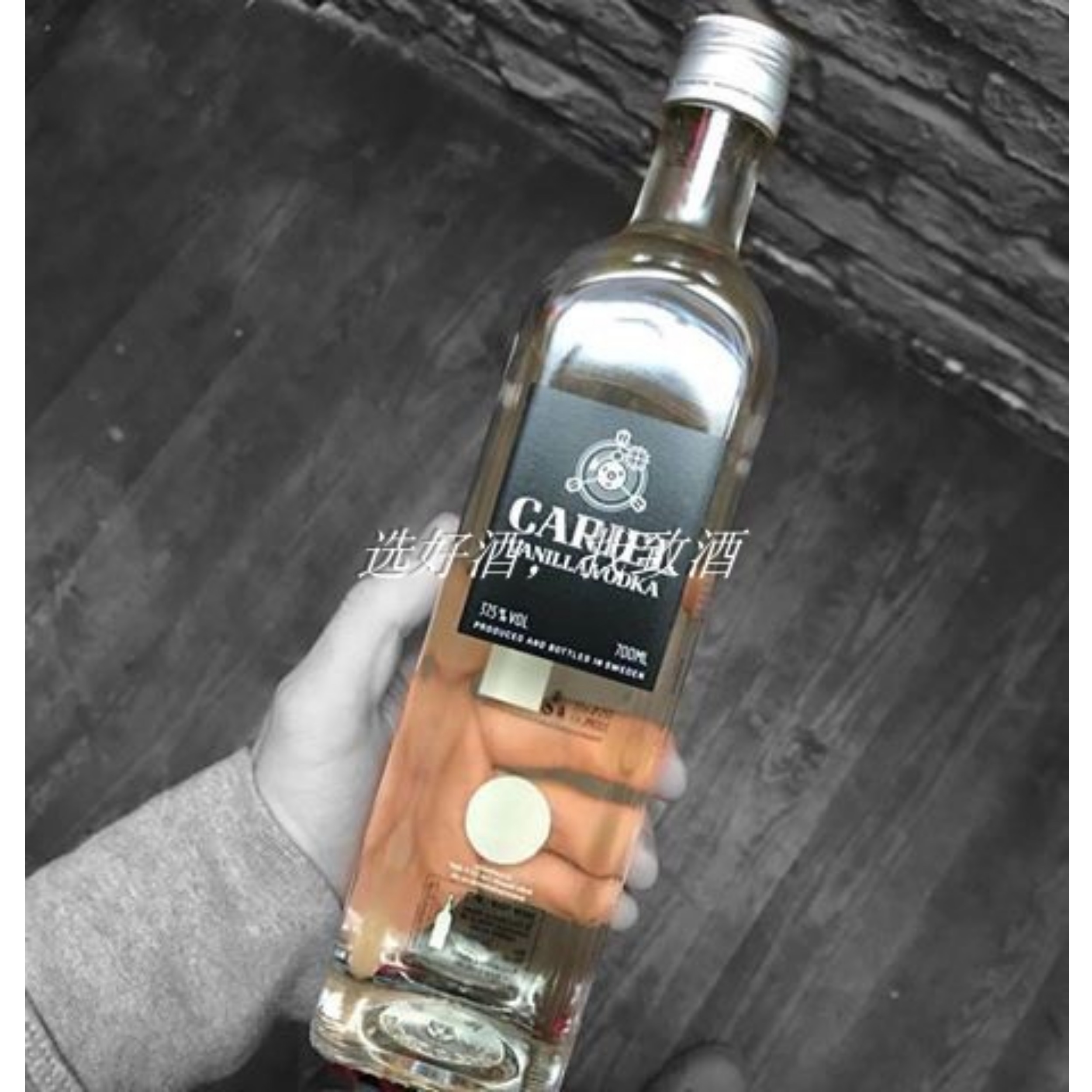 独壹份 Cariel 瑞典原瓶进口 卡瑞尔 Vanilla香草味 伏特加Vodka