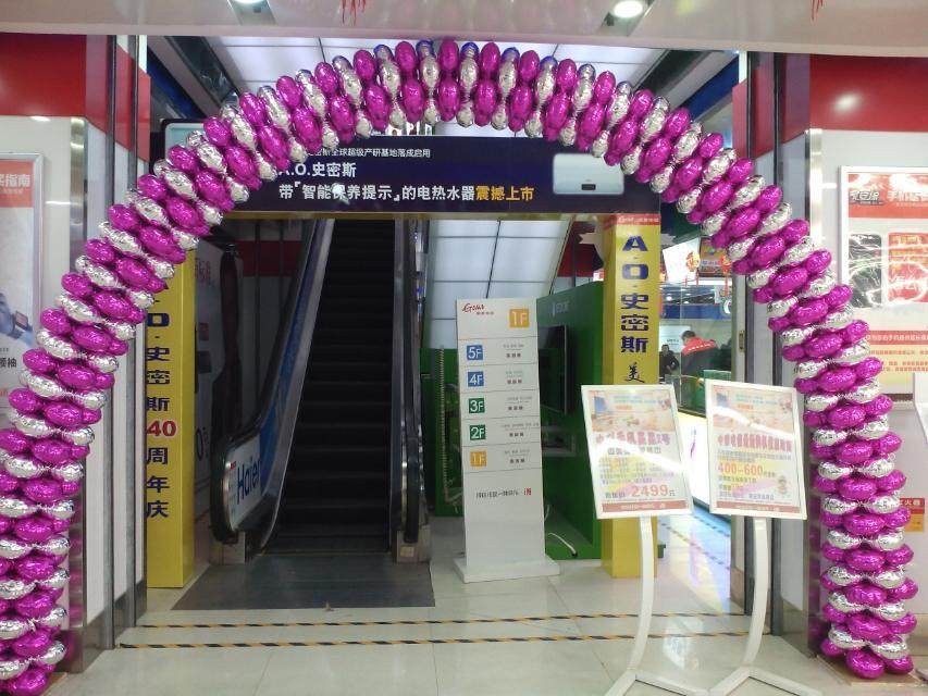 新款四輪氣球 鋁膜圓形裝氣球 四輪裝飾氣球 拱門(mén)、立柱派對(duì)裝飾 新款四輪氣球 鋁膜圓形裝氣球 四輪裝飾氣球 拱門(mén)、立柱派對(duì)裝飾