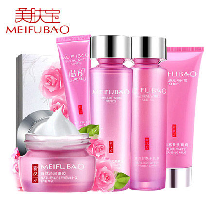 美肤宝正品自然白补水美白套装