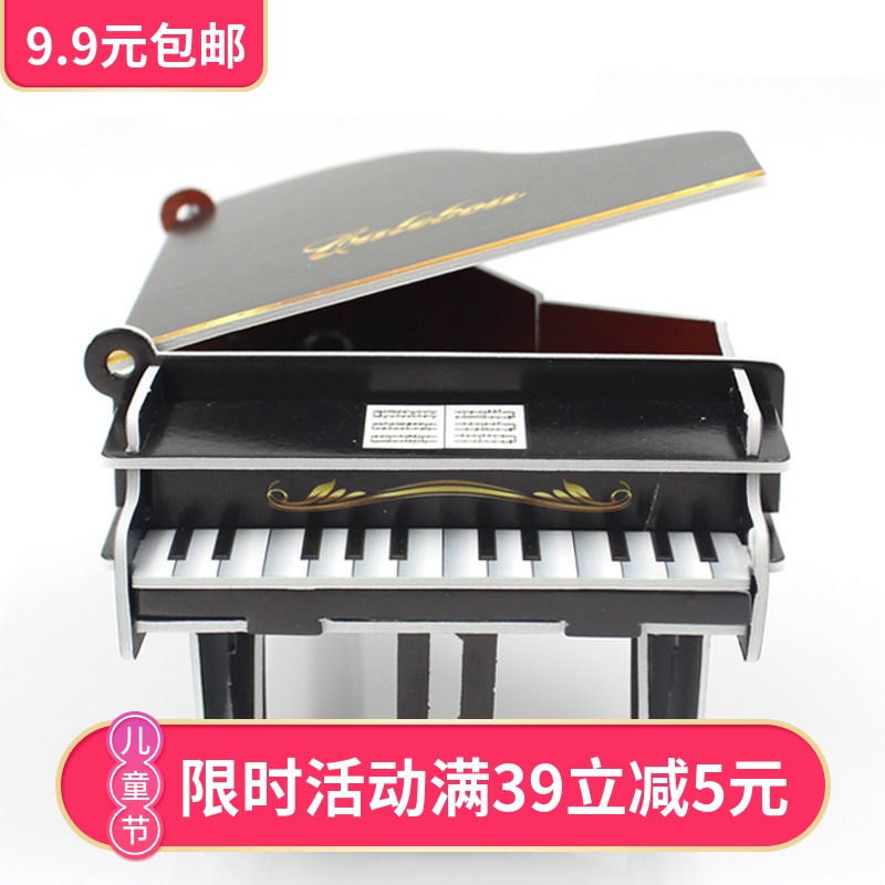Card Lok Po Children's Day 3D Stereo jigsaw puzzle Puzzle diy Hand-made Children’s Toys Paper Models Play housein the Toy/Childs/Puzzle/Building block/Model , Beads/Jigsaw/Pair/Disassembly/Beat Toy , Jigsaw/Puzzle category - from Buy2taobao.com to provide professional Taobao agent buy service