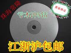 多种目数金刚石磨盘水晶玛瑙翡翠玉石宝石打磨抛光350*12.7*磨片