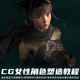 Maya电影级高精写实CG女性角色塑造刺客少女全流程制作视频教程