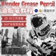 翼狐Blender油脂笔系统教学-2D到3D工作流程360度绘画 视频教程