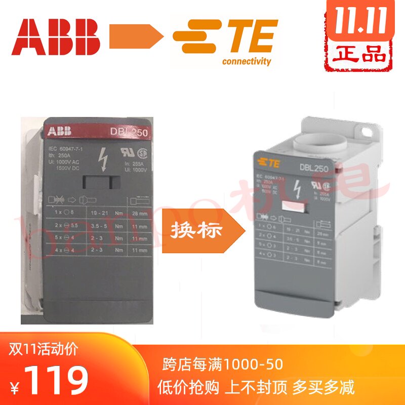 原装正品 现货 TE泰科【原ABB】接线端子DBL250|msdalam kategori Aksesori Digital 3C, pasaran komponen elektronik, komponen elektronik, penyambung - dari Buy2taobao.com untuk memberikan perkhidmatan ejen Taobao profesional membeli