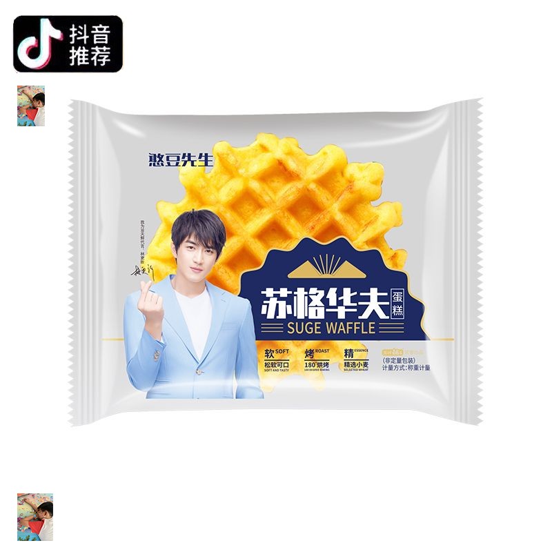 Yanjin shop Mr Bean Scotland Waffle Cake 520gin the Women's clothing/Boutique , Set/Student uniforms/Work uniforms , Student uniforms category - from Buy2taobao.com to provide professional Taobao agent buy service