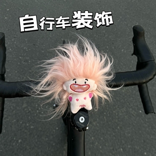 自行车装饰配件挂件儿童平衡公路山地车玩偶公仔电动摩托车星座