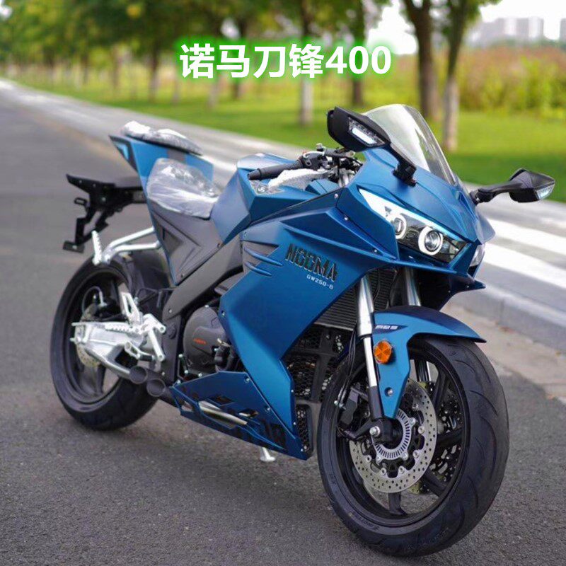 诺马刀锋400蛟龙跑车y2复古摩托车国四电喷双缸重机车刀风400h2r1