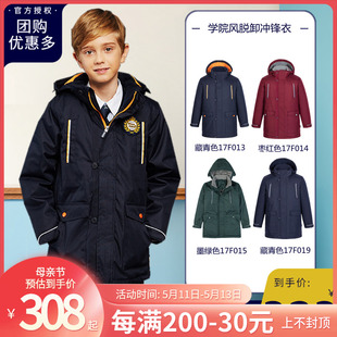 伊顿纪德学生校服加厚棉服外套男女大童冬季冲锋衣保暖棉衣17F013