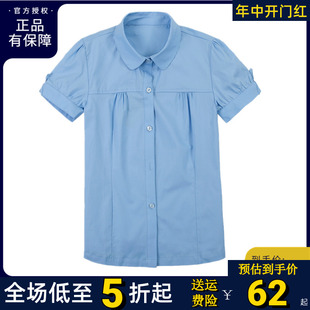 A伊顿纪德女童半袖衬衣学院中小学生夏季校服短袖衬衫蓝色12C259