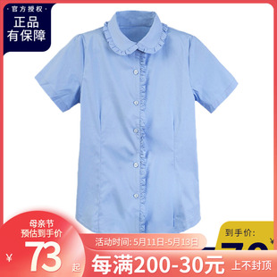 A伊顿纪德小学生夏季校服女童短袖衬衫儿童浅蓝色半袖衬衣10C203