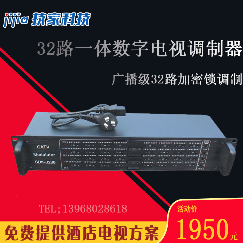 Gaestgiveriet Hotel television system reform 32 one digital television Modulator av signal RF signalin the 3C Digital Accessories, Home Appliances Audio Accessories , RF device/Converter category - from Buy2taobao.com to provide professional Taobao agent buy service