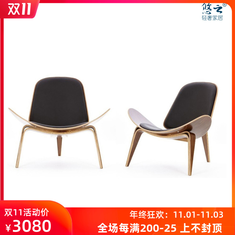 悠云家居 hanswegner大师设计休闲椅shellchair真皮躺椅子贝壳椅在类目 住宅家具, 设计师家具(NEW), 椅子中 - 来自Buy2taobao.com提供专业的淘宝代购服务