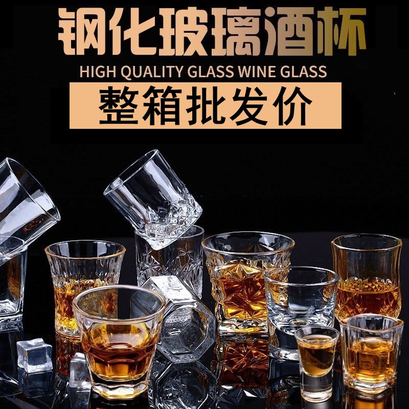 批 发钢化玻璃KTV啤酒洋酒一口子弹杯定制logo防摔酒吧威士忌高档